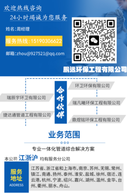 污水池與沉淀池清理施工方案——以無(wú)錫、蘇州為例